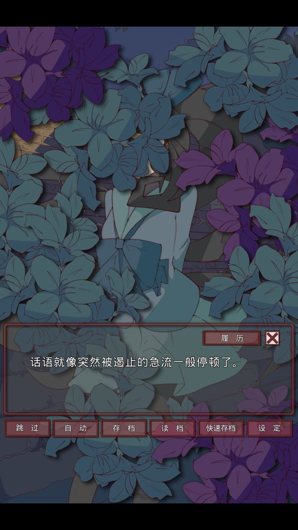 盲目之恋安卓破解版下载