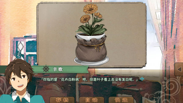 丰裕之角iOS体验版最新版