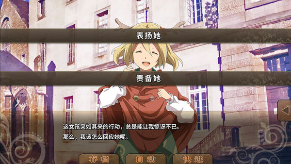丰裕之角iOS体验版下载