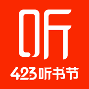 喜马拉雅app2022最新版下载