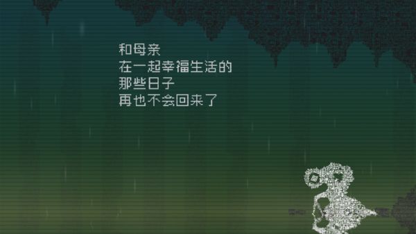 告别星球安卓内测版最新版