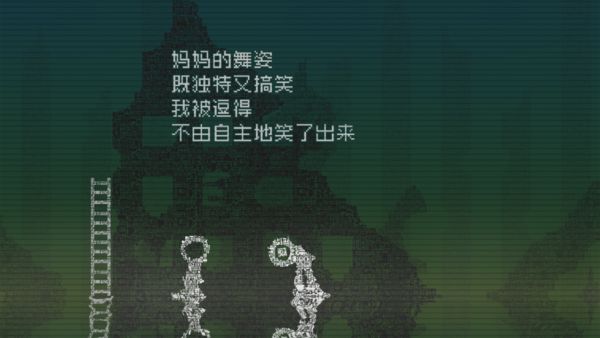 告别星球安卓内测版最新版