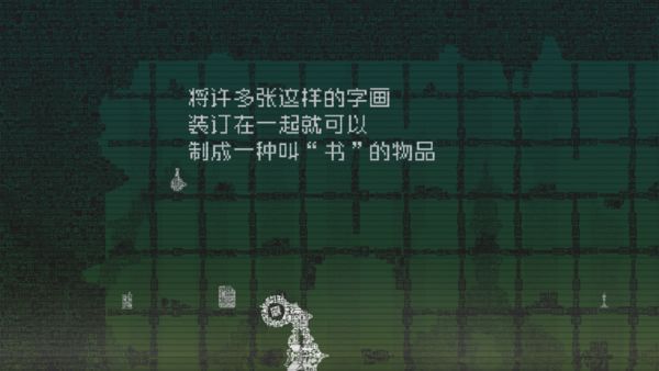 告别星球安卓体验版最新版