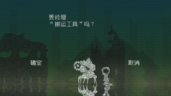 告别星球安卓体验版