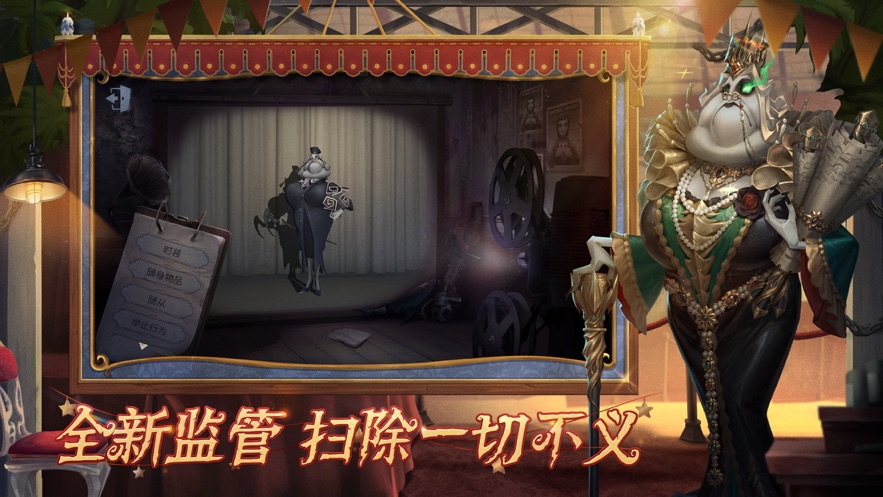 第五人格全皮肤破解版2022免费版本
