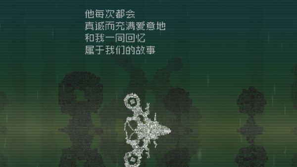 告别星球免费买断版下载