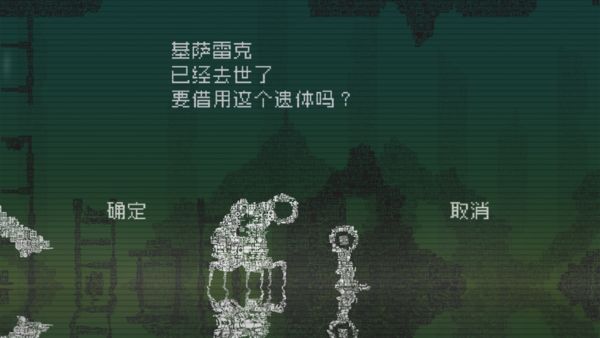 告别星球免费买断版