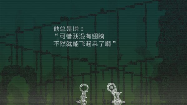 告别星球免费买断版免费版本