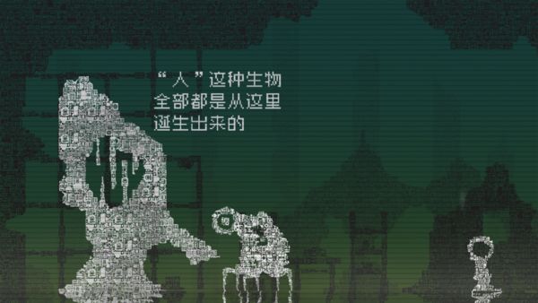 告别星球免费买断版免费版本