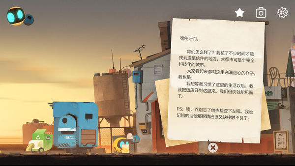 艾彼免费番外版下载
