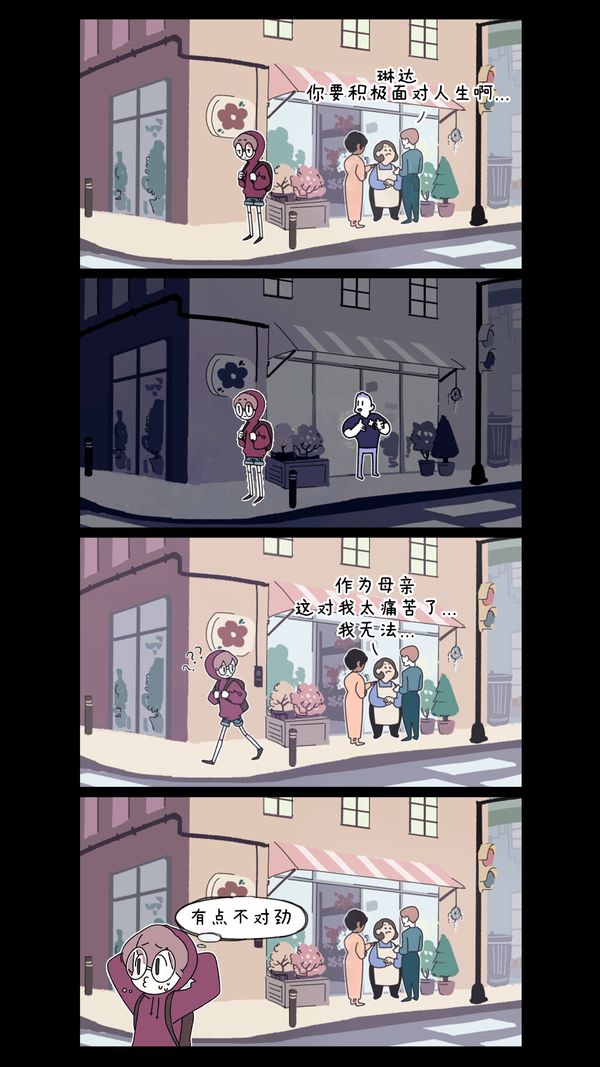 幽灵事务所安卓免费版下载