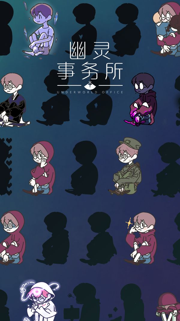 幽灵事务所安卓免费版最新版
