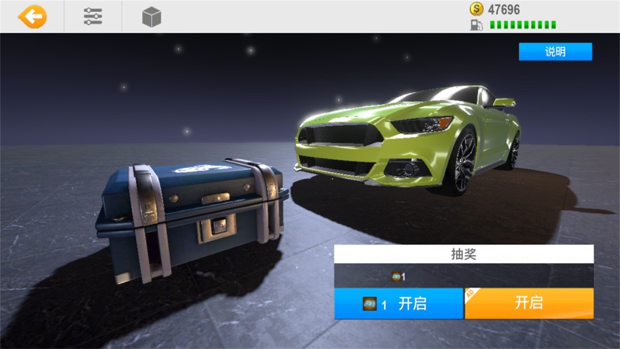 真实公路汽车2破解版下载免广告无限金币最新版最新版