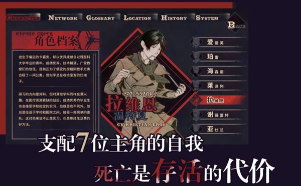 圣歌德嘉的晚钟海外内测版下载