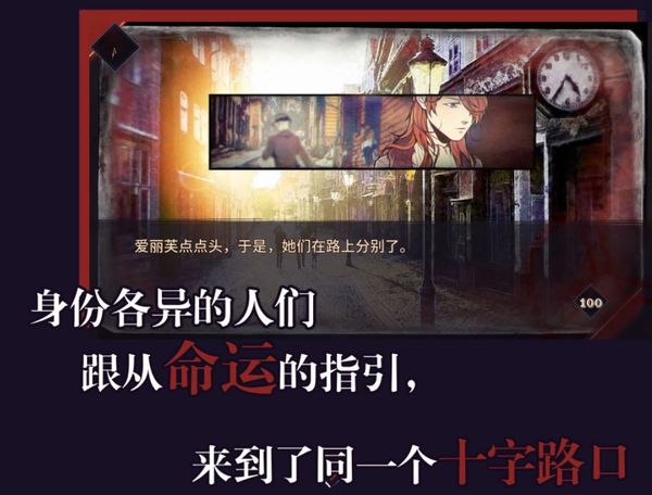 圣歌德嘉的晚钟海外内测版最新版