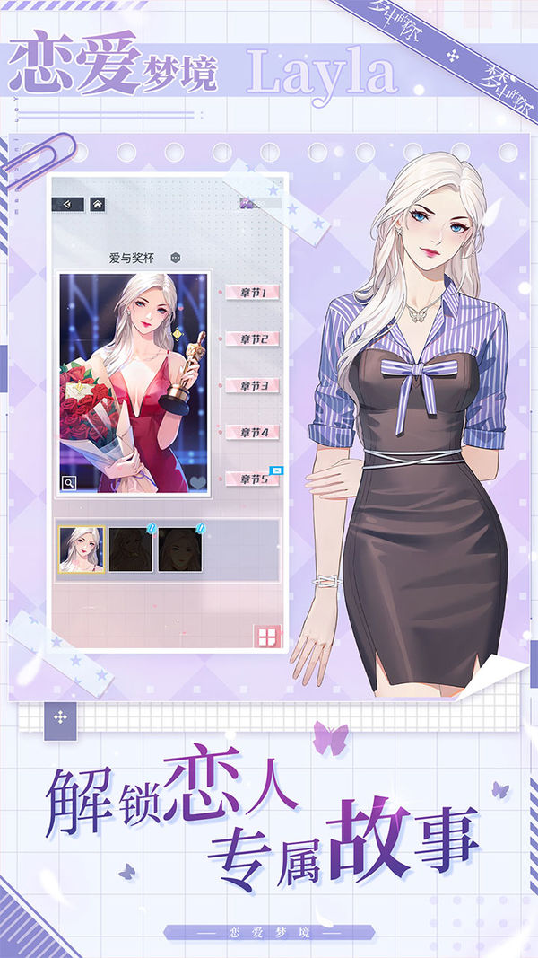 梦中的你完整免费版