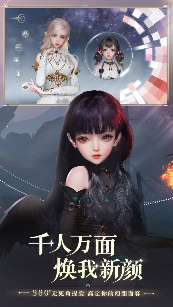 天谕国际免费版免费版本