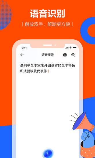 学小易下载2022最新版免费版本