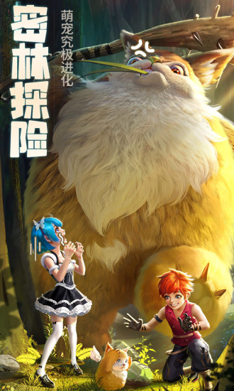 云上城之歌-犬夜叉联动最新版