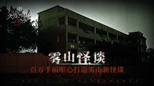 当火车鸣笛三秒最新破解版