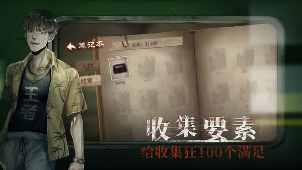 当火车鸣笛三秒最新破解版