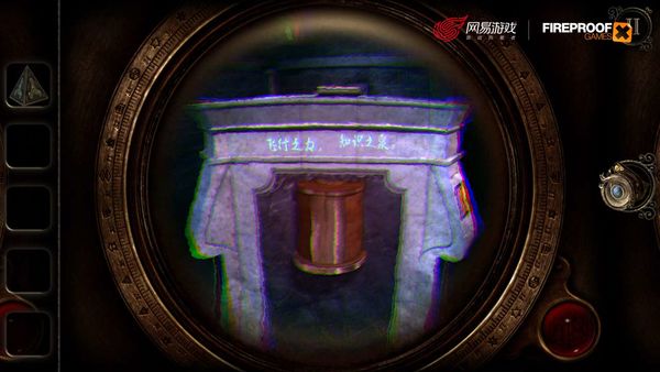 迷室3完整免费版下载