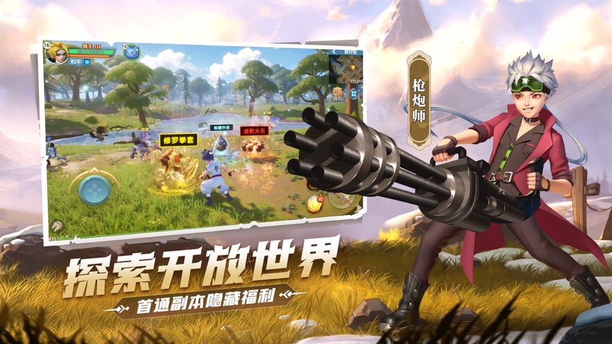 云上城之歌下载安装破解版2022下载