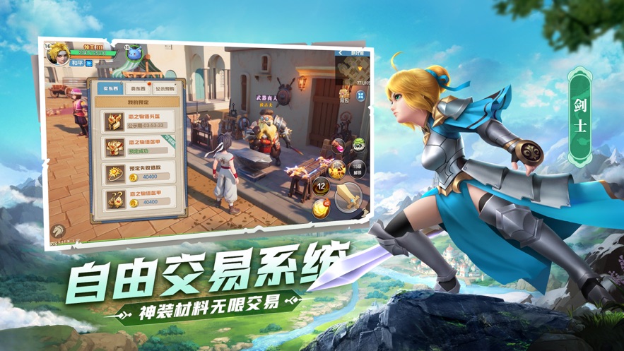 云上城之歌下载安装破解版2022