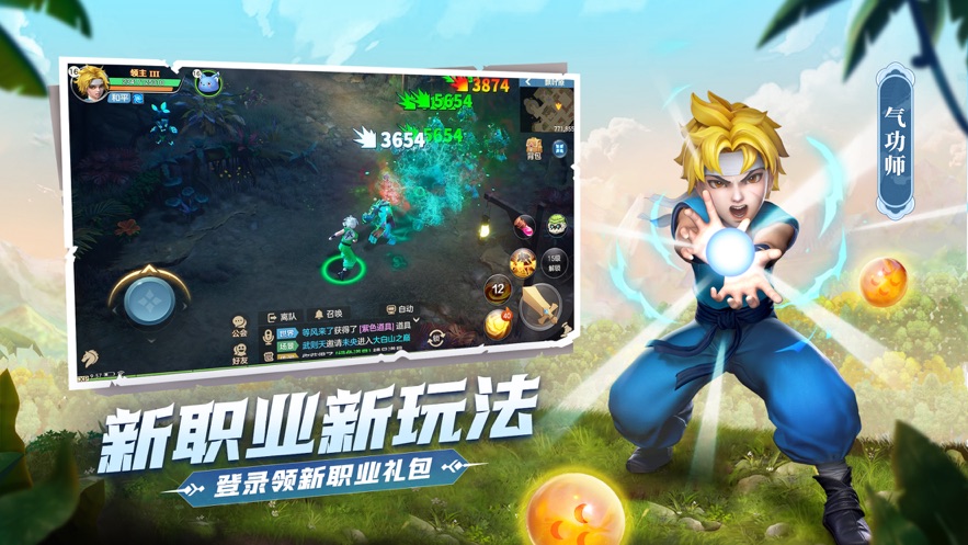 云上城之歌下载安装破解版2022最新版