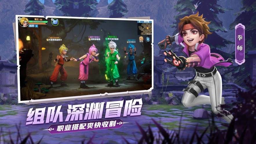 云上城之歌下载安装破解版2022免费版本