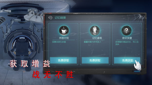 无尽噩梦：诡医院海外体验版免费版本