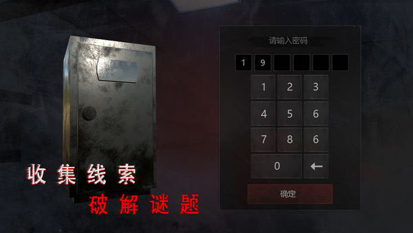 无尽噩梦：诡医院海外体验版最新版