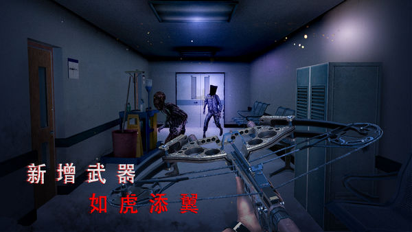 无尽噩梦:诡医院iOS破解版下载