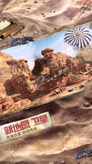 使命召唤手游2022安卓最新版下载