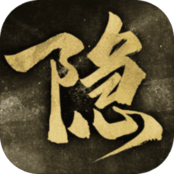 隐形守护者iOS安装版