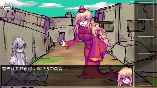 究极勇者的选择传说安卓破解版最新版