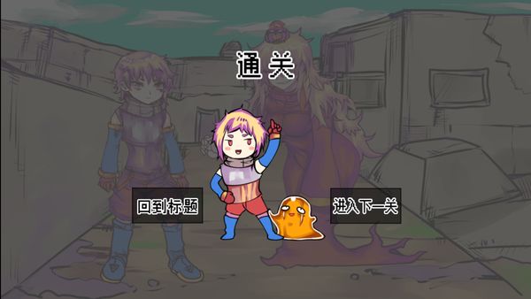 究极勇者的选择传说安卓破解版下载