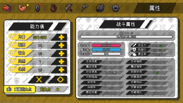 像素冒险世界安卓免费版