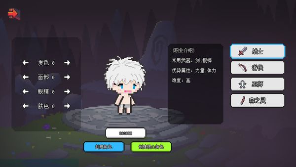 像素冒险世界安卓内测版免费版本