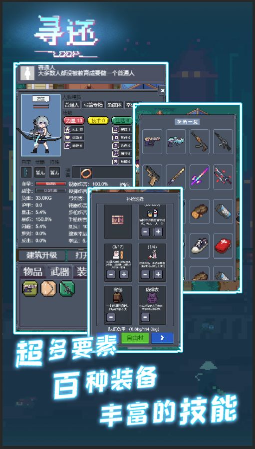寻还iOS纯享版