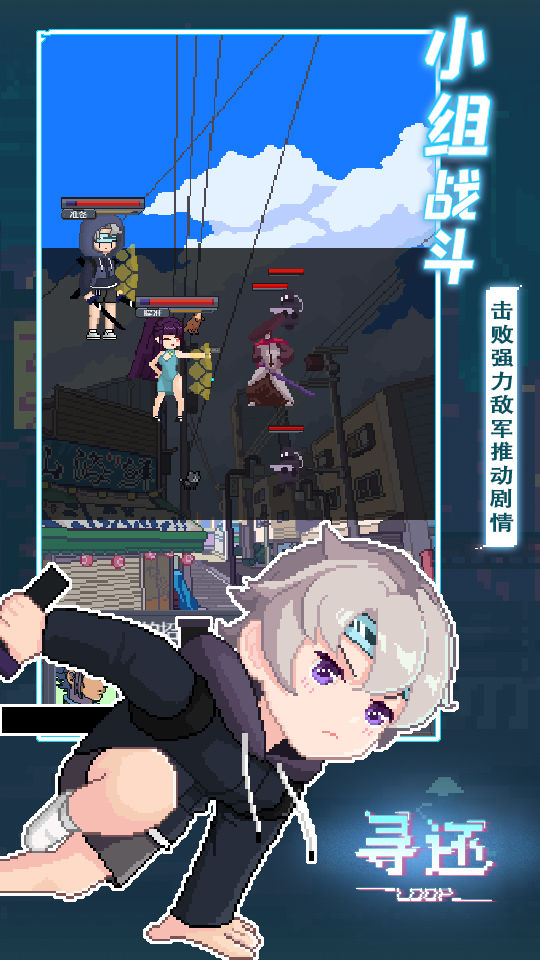 寻还iOS纯享版免费版本
