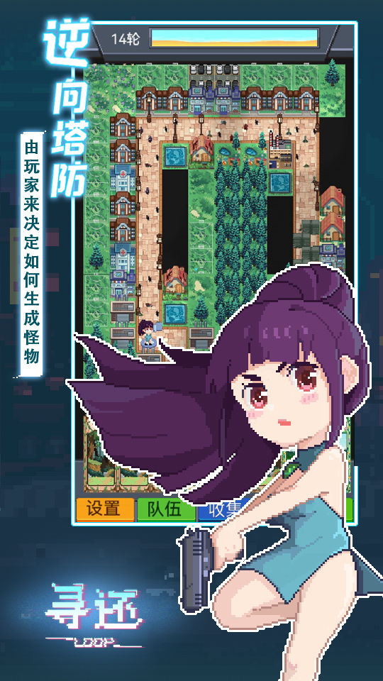 寻还iOS纯享版最新版