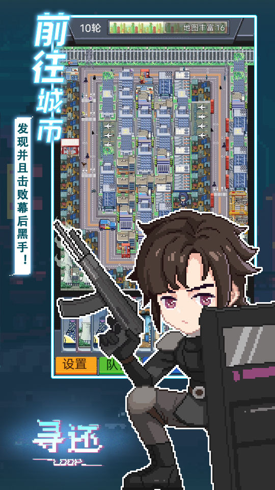 寻还iOS纯享版