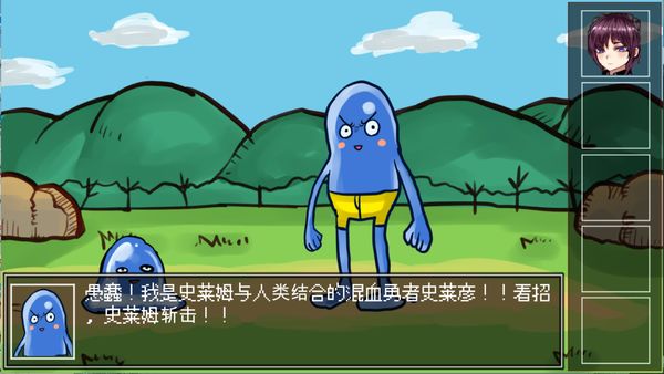 打倒魔王的方法安卓免费版下载