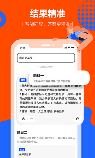 学小易下载最新版下载