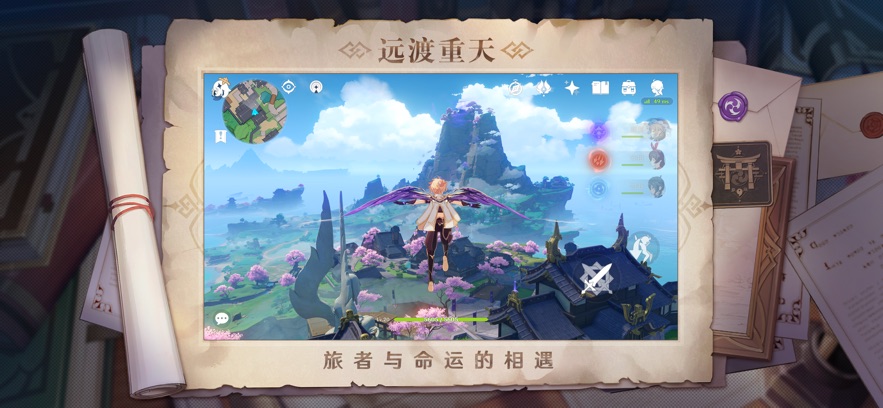 原神2.7版本下载免费版本
