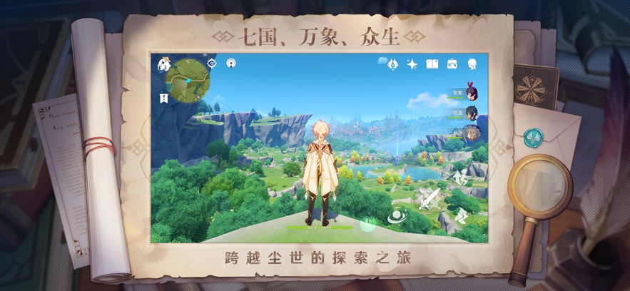 原神2.7版本下载最新版
