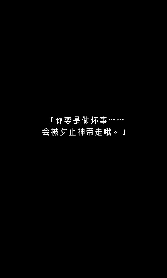 无尽晚霞不见君内购版下载