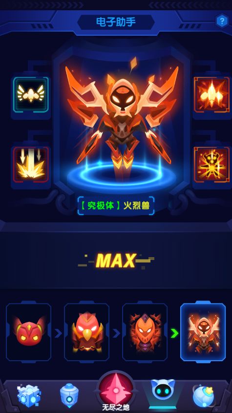 心灵射手最新版下载