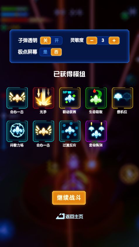 心灵射手最新版
